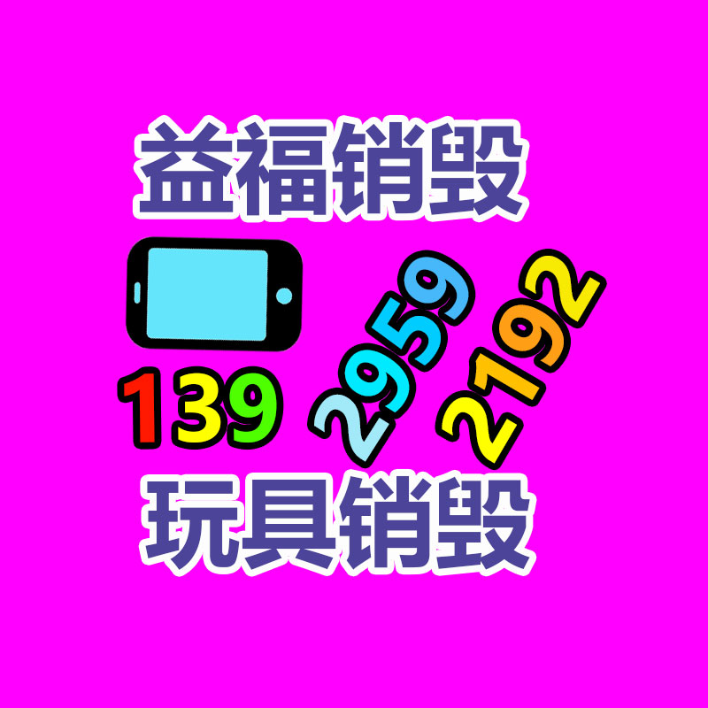 电子产品的二次利用技能,你get到了吗