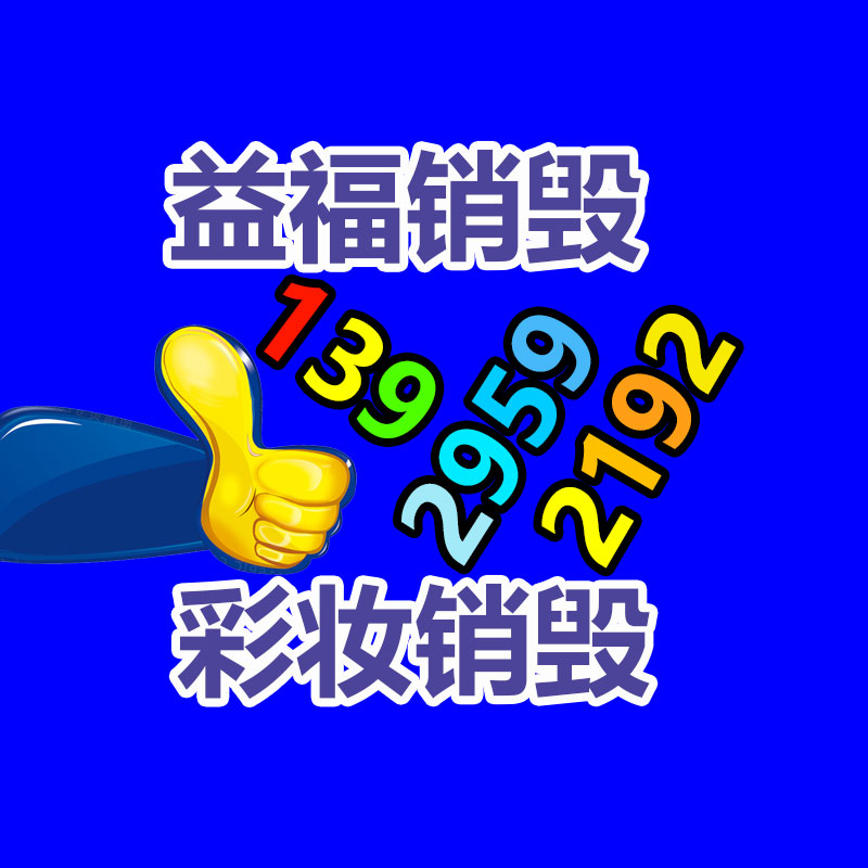 广州GDYF废旧物资销毁中心：Redmi K70 Pro将配备 TCL 华星 2K 屏 峰值亮度4000nit