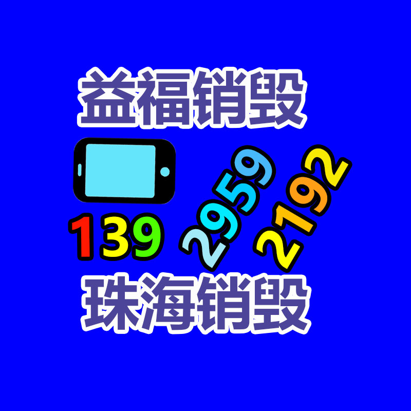 2023年2月地球扔弃机动车回收情况