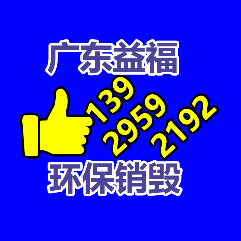 广州GDYF废旧物资销毁中心：常州金坛城管局开展废品回收站点整治，提高集镇市容环境秩序