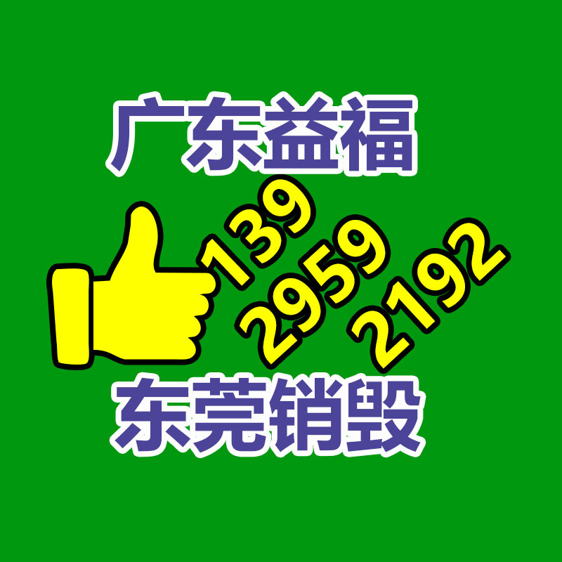 广州废旧物资销毁中心：快手将于12月31日阻难第三方微短剧小程序商业投放