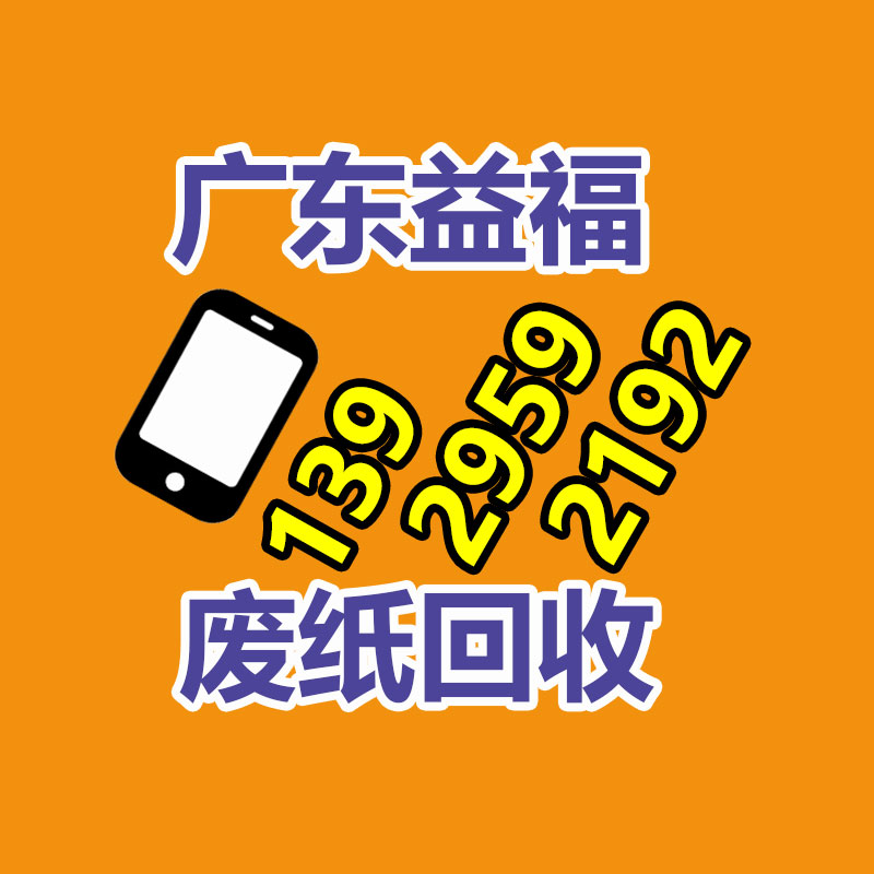 东莞谢岗镇玩具销毁处_深圳临期奶粉销毁_置公司名录